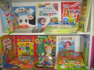 В магазине "Hot Book"