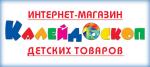 Калейдоскоп