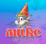Микс