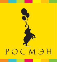 Издательство "Росмэн"