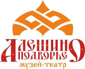 Алёшино Подворье, музей-театр