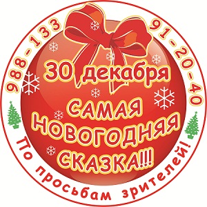 Ledkom