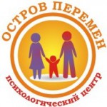 Психологический центр "Остров перемен"