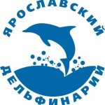 Ярославский дельфинарий