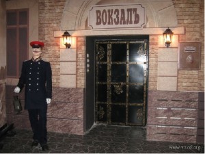 Детская железная дорога г. Ярославль