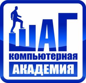 Компьютерная Академия Шаг