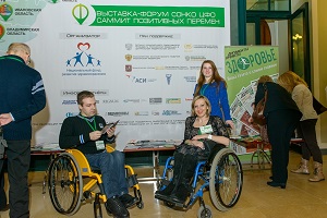 «Саммит позитивных перемен»