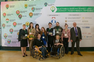 «Саммит позитивных перемен»