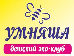 Умняша