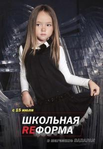 Магазин итльянской и голландской одежды "Sarafan"