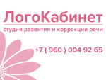 ЛогоКабинет 