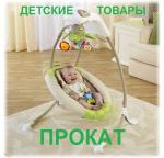 Игруля