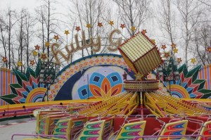 Аттракцион "Hally-Gally" Аттракцион "Hally-Gally"