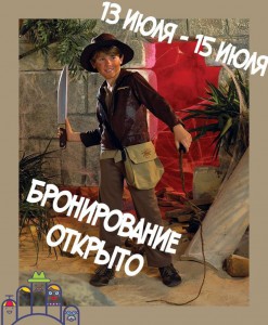 Семейный палаточный лагерь
