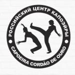Российский центр капоэйры