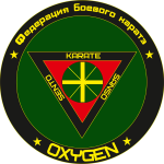 Федерация боевого каратэ