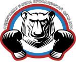 Федерация бокса Ярославской области