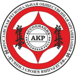 Федерация киокусинкай