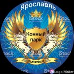 Конный парк Приоритет