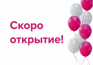 Скоро открытие сезона Ярославской детской железной дороги