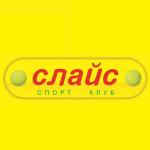 Слайс