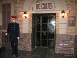 Ярославская детская железная дорога. Музей необыкновенный путешествий Ярославская детская железная дорога. Музей необыкновенный путешествий