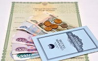 Департамент труда и социальной поддержки населения, Ярославль