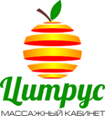 Цитрус