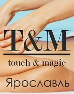Touch&Magic - массаж на дом в Ярославле