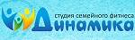 Динамика, студия семейного фитнеса