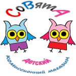 Совята