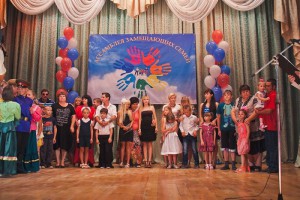 Всероссийский конкурс художественного творчества «Ассамблея замещающих семей»
