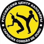 Российский центр капоэйры CORDAO DE OURO