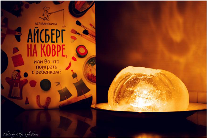 Айсберг на ковре