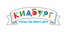Кидбург