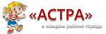 Астра