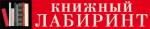 Книжный лабиринт