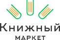 Книжный маркет