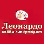 Леонардо, хобби-гипермаркет