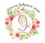 9 месяцев