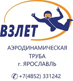 Аэротруба Взлёт