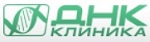 ДНК-Клиника