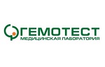 Гемотест
