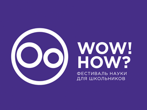 Wow! How?