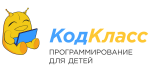 КодКласс