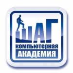 Шаг, компьютерная академия
