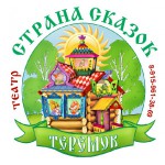 Теремок, страна сказок