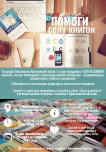 #АгроМания
