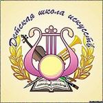 Детская школа искусств № 7