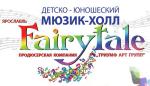 Farytale